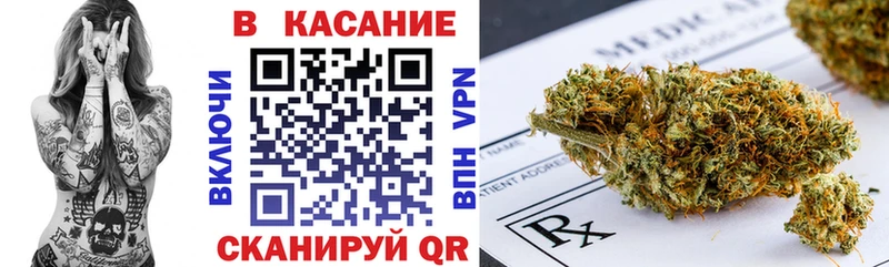 Где можно купить наркотики Балаково АМФЕТАМИН  СОЛЬ  Бутират  COCAIN  Конопля  ГАШ 