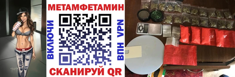 как найти   Балаково  АМФЕТАМИН Premium 