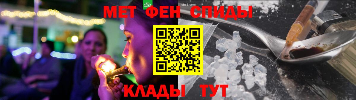 АМФ VHQ  Вход с VPN  Балаково 