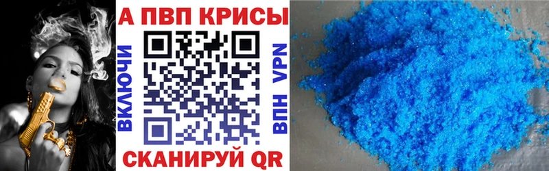 купить   Балаково  Альфа ПВП мука 