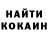 Гашиш гарик Illia Reshetniak