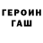 Кетамин ketamine Mr. BA3EJLUH