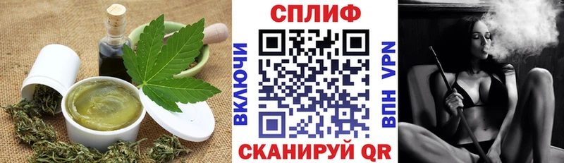 Еда ТГК конопля  купить наркотики сайты  Балаково 