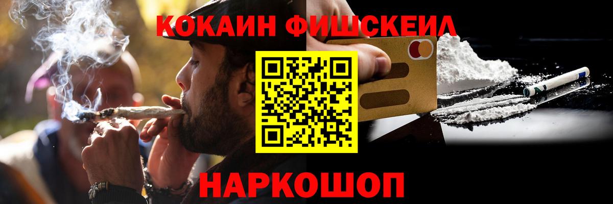COCAIN VHQ  КОКАИН 98%  Балаково  Вход с VPN 