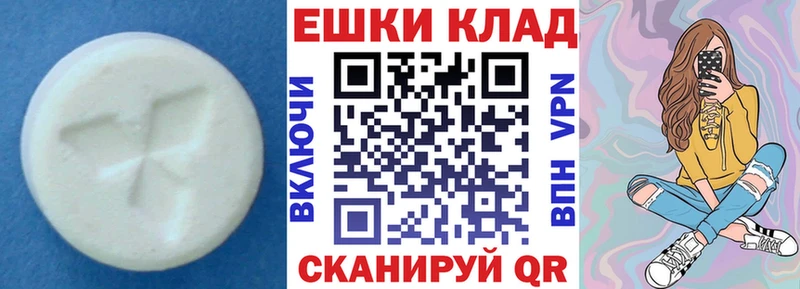 ОМГ ОМГ маркетплейс  Балаково  Экстази круглые 