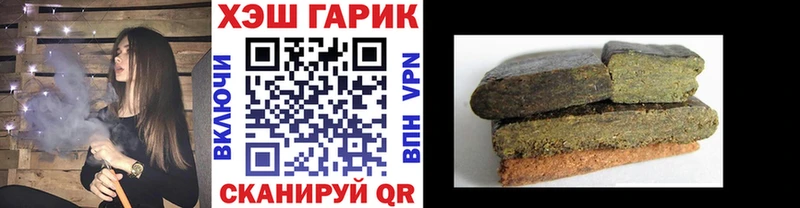 ГАШ hashish  купить наркотик  Балаково 