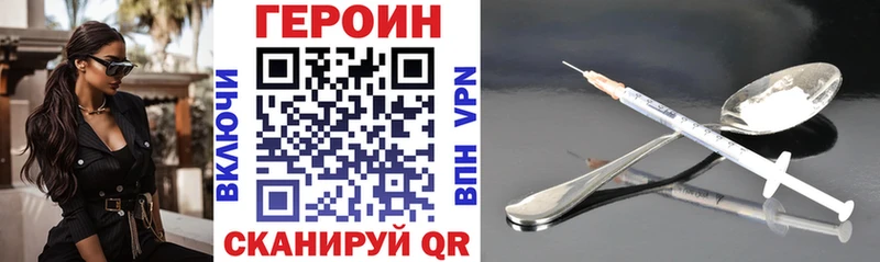 Героин афганец  Балаково 