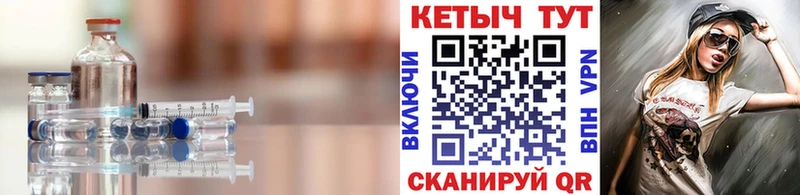 MEGA ССЫЛКА  купить   Балаково  Кетамин VHQ 