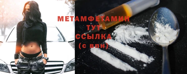кокаин премиум Красноперекопск