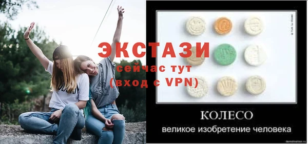трава Краснослободск