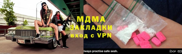кокаин премиум Красноперекопск