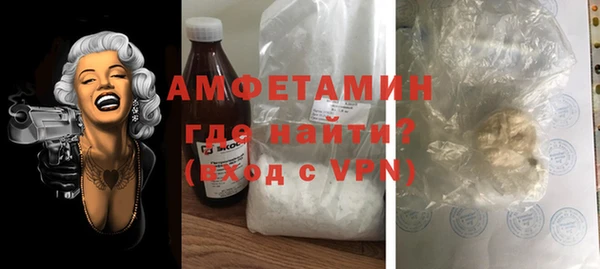 трава Краснослободск