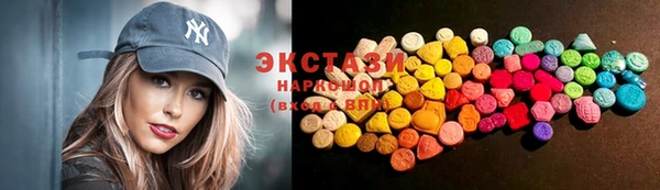 трава Краснослободск