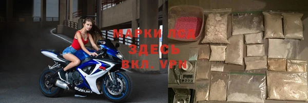 трава Краснослободск