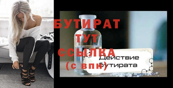 кокаин премиум Красноперекопск
