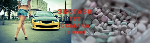 кокаин премиум Красноперекопск