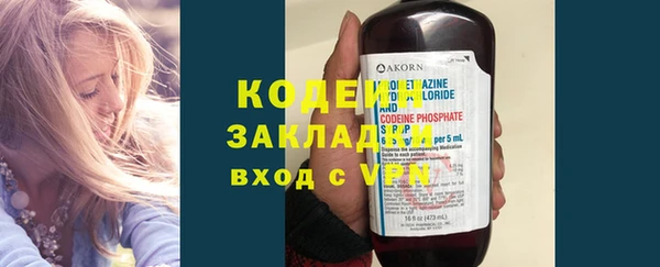 кокаин премиум Красноперекопск