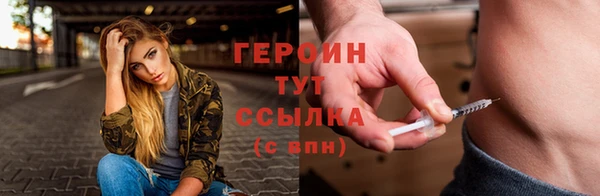трава Краснослободск