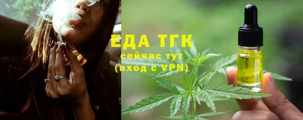 трава Краснослободск