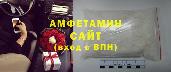 кокаин премиум Красноперекопск