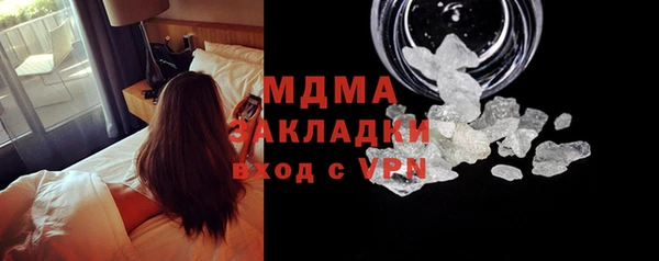 кокаин премиум Красноперекопск
