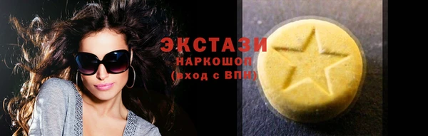 кокаин премиум Красноперекопск