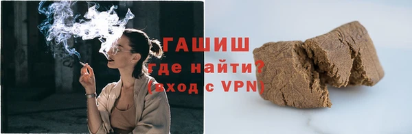 трава Краснослободск