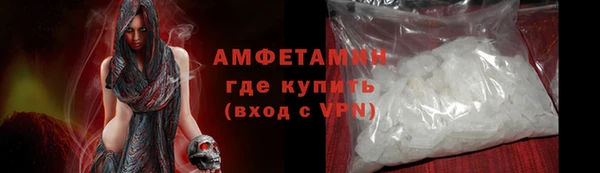 кокаин премиум Красноперекопск