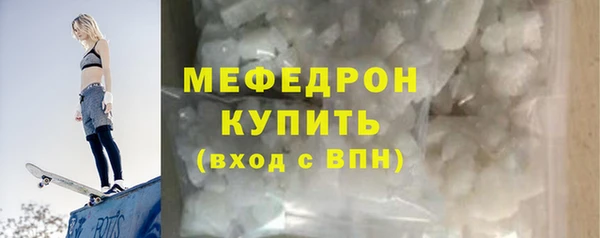 кокаин премиум Красноперекопск