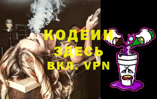 трава Краснослободск