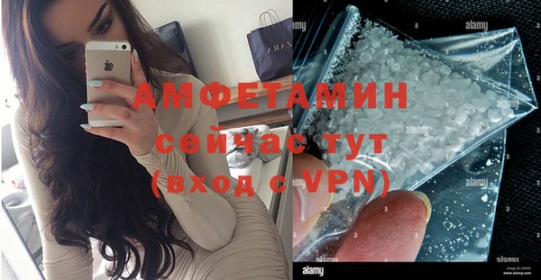 трава Краснослободск