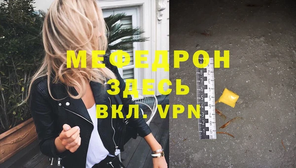 трава Краснослободск