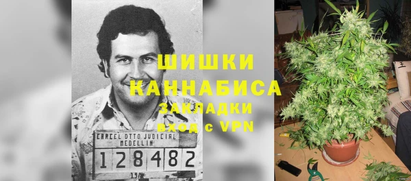 кокаин премиум Красноперекопск