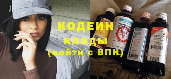 кокаин премиум Красноперекопск