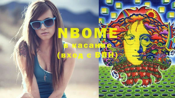 трава Краснослободск