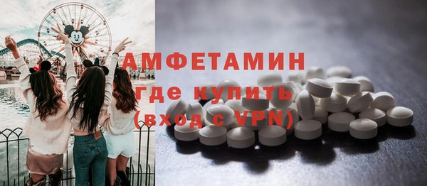 трава Краснослободск