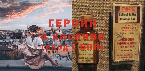 трава Краснослободск
