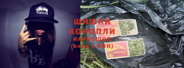 кокаин премиум Красноперекопск
