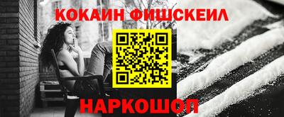ALPHA-PVP Гатчина