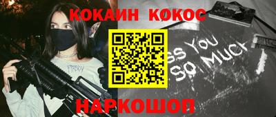 гашишное масло Гагарин
