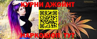 гашишное масло Гагарин