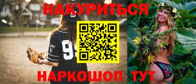 гашишное масло Гагарин