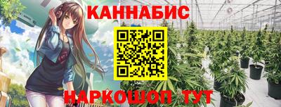гашишное масло Гагарин