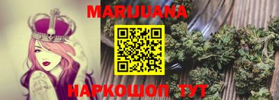 гашишное масло Гагарин