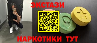 ALPHA-PVP Гатчина