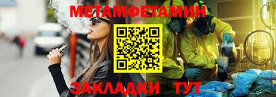 ALPHA-PVP Гатчина