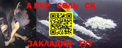 ALPHA-PVP Гатчина