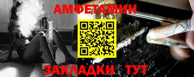ALPHA-PVP Гатчина