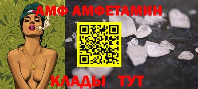 ALPHA-PVP Гатчина