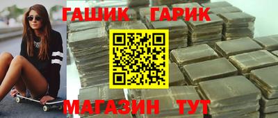 гашишное масло Гагарин